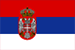 セルビア語（セルビア語）