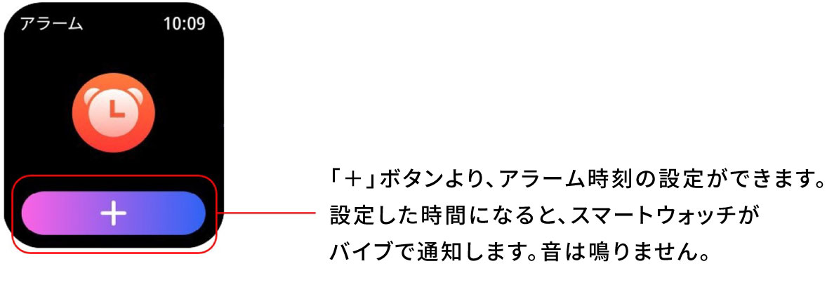 アラーム01