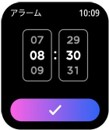 アラーム02