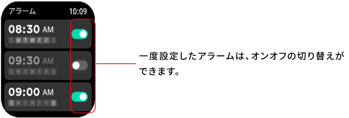アラーム04