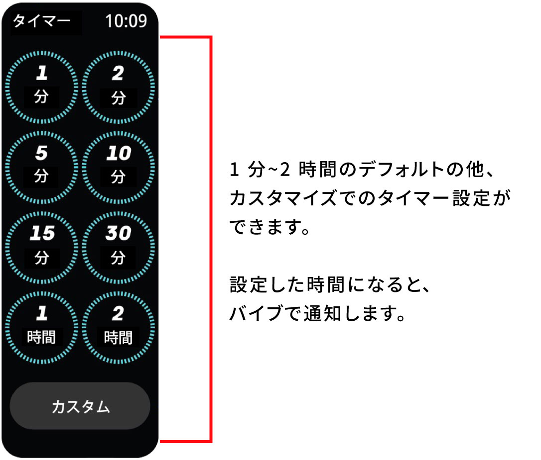 タイマー01
