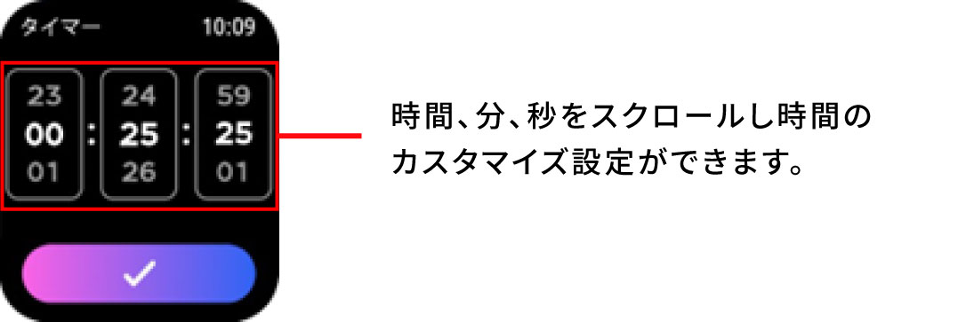 タイマー03