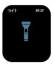 ライト