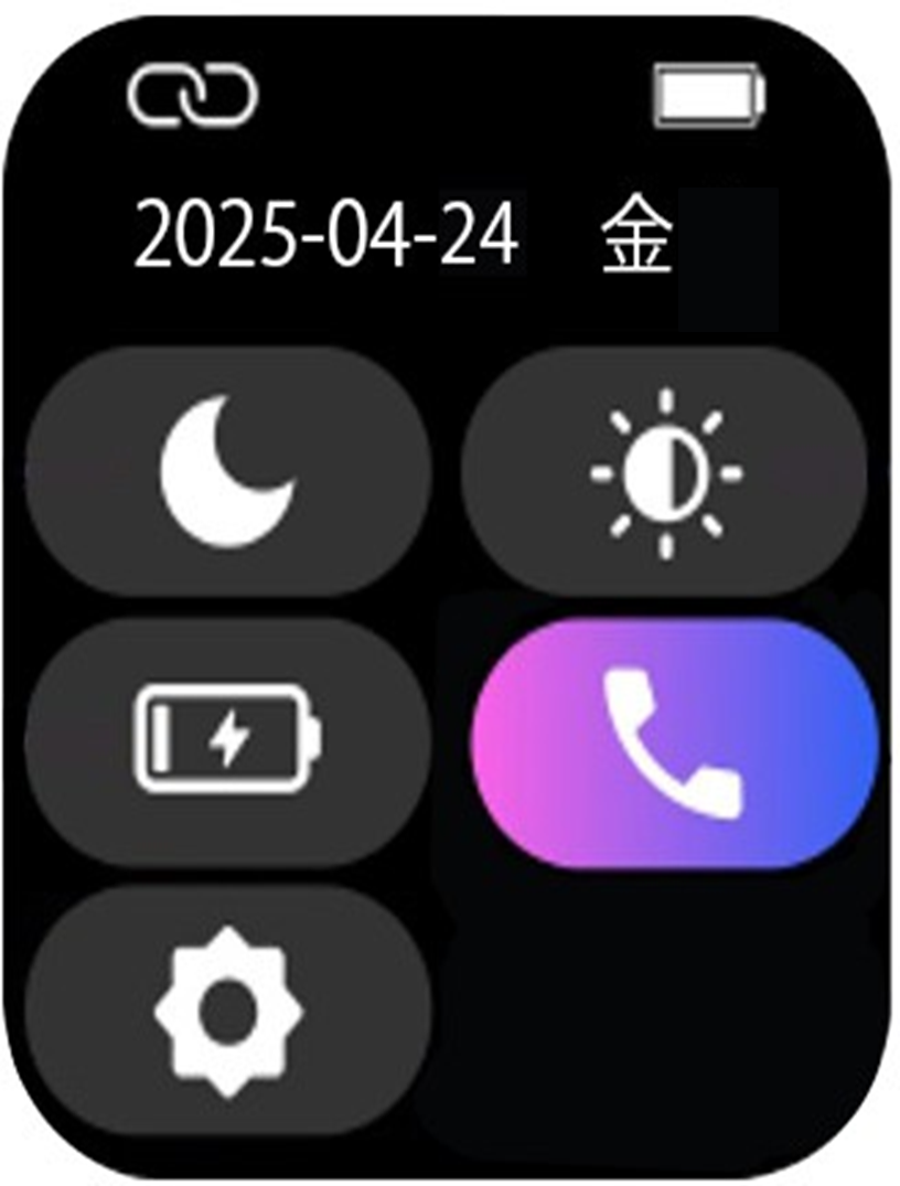 設定