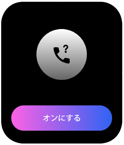 電話01