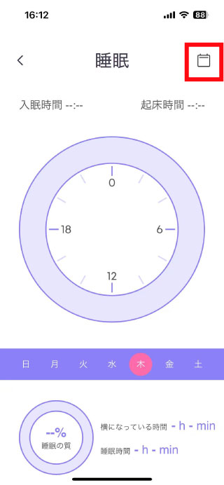 睡眠データ02