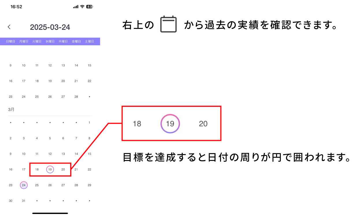 睡眠データ03