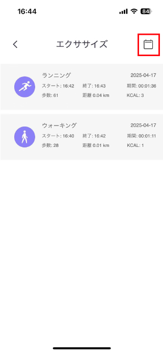 エクササイズ01