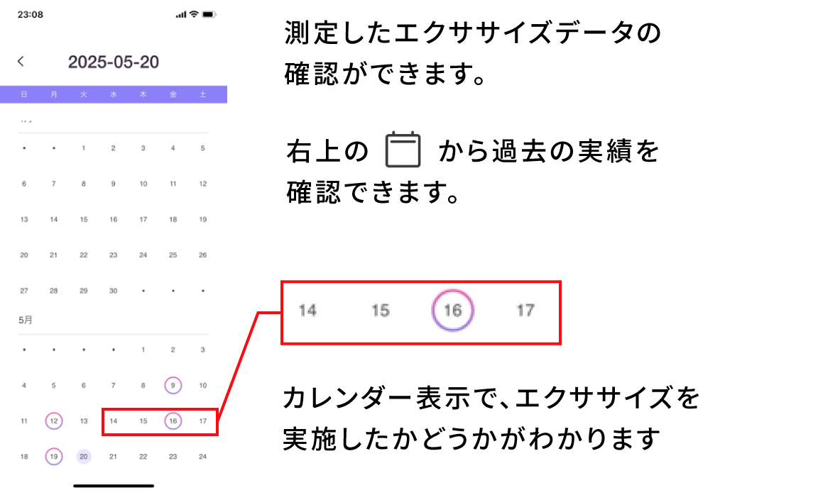 エクササイズ02