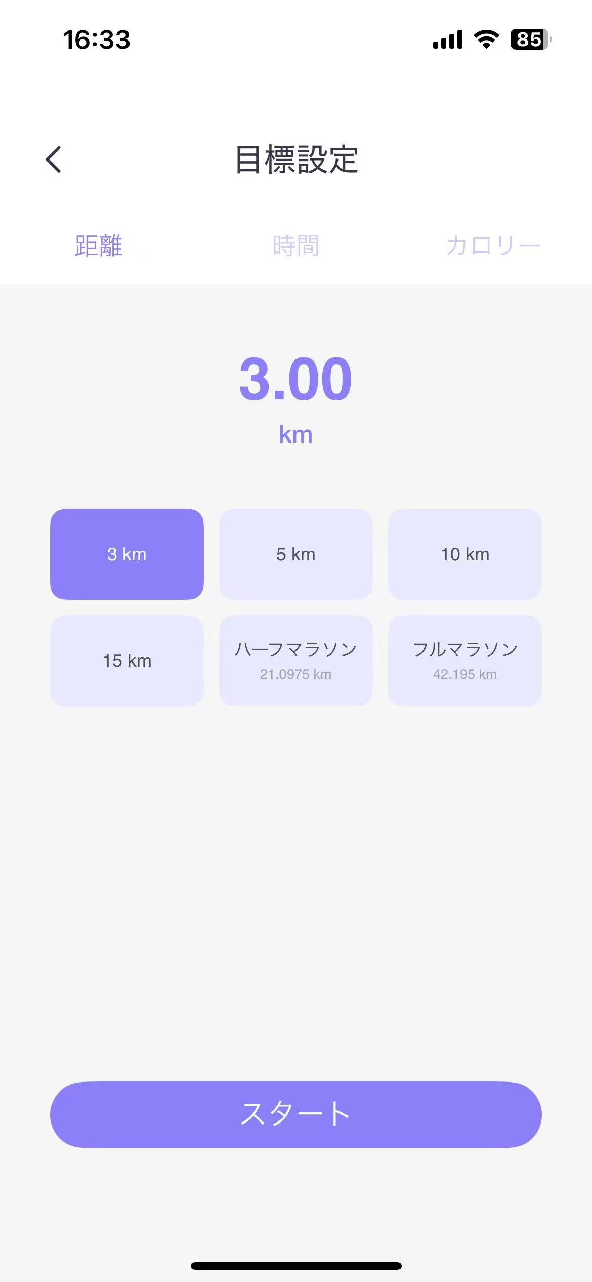 トレーニング07