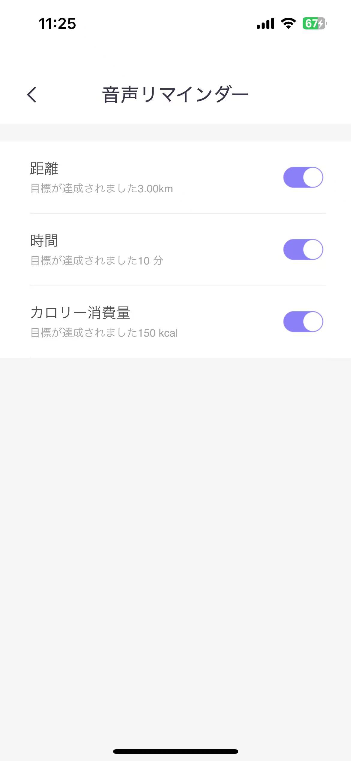 トレーニング09