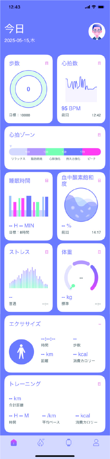 ホーム