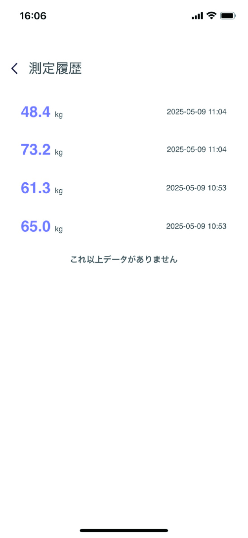 体重管理03