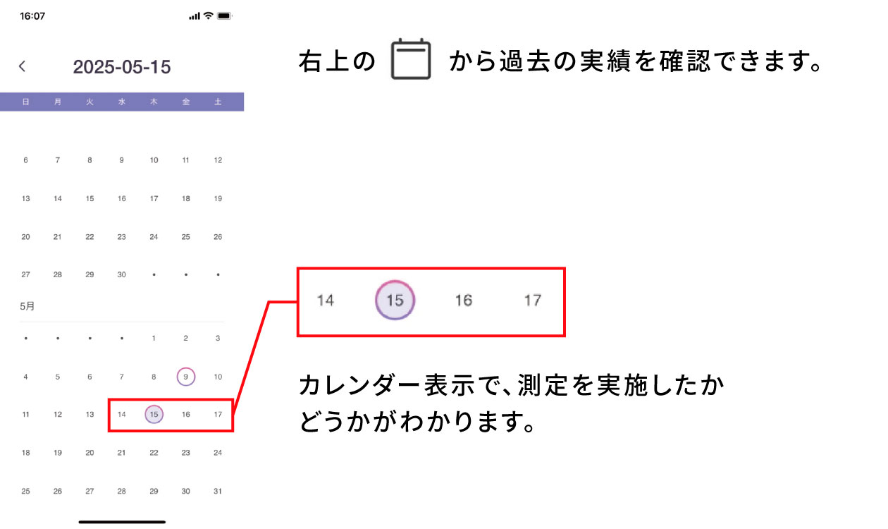 体重管理05