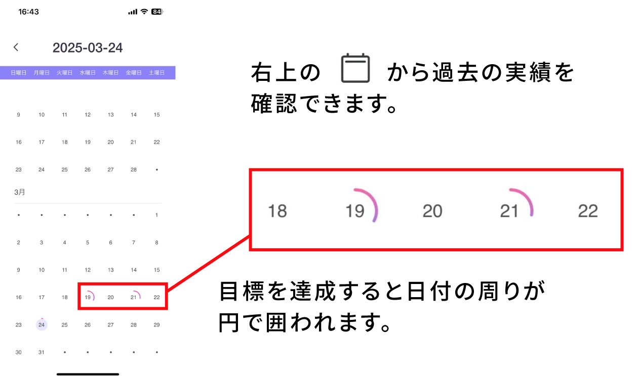歩数03