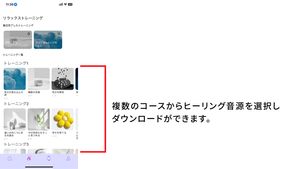 コース