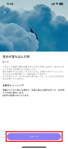 コース