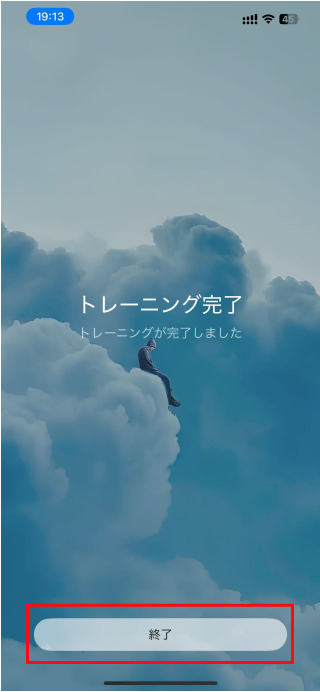 コース