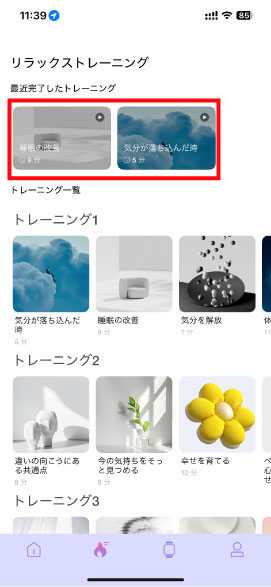 コース