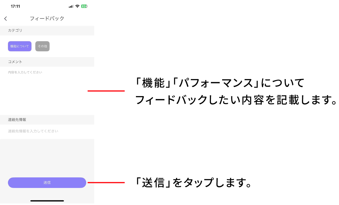 フィードバック01