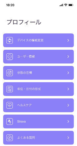 プロフィール