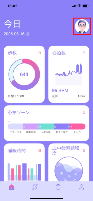 ユーザー設定02