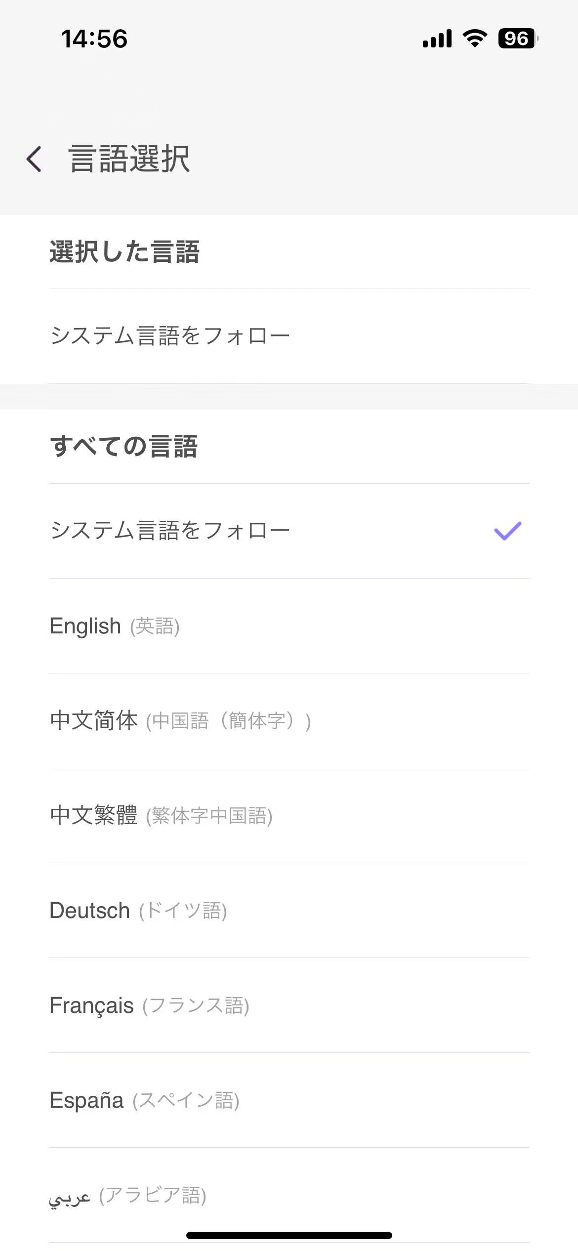 言語選択01