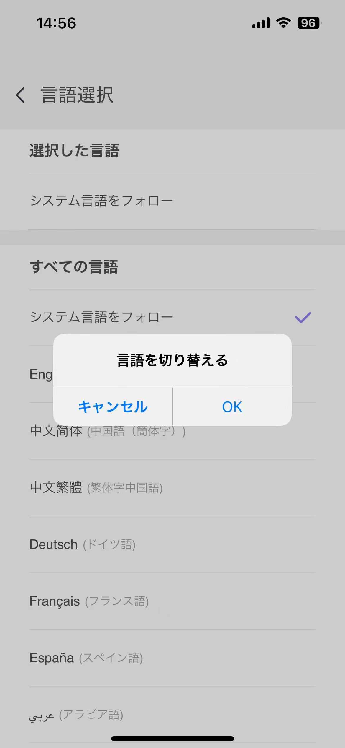 言語選択02
