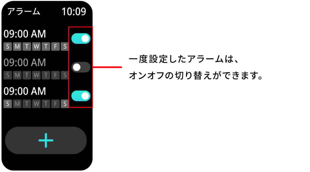 アラーム04