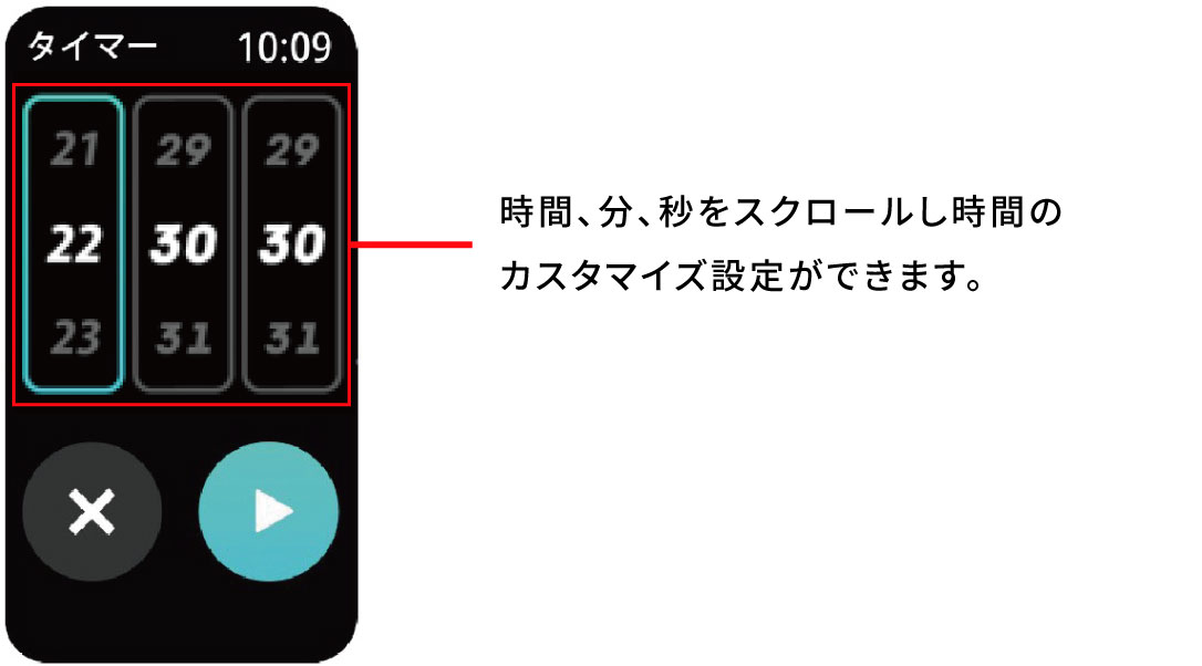 タイマー03