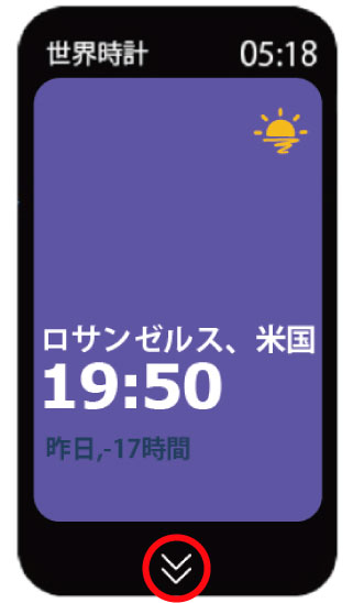 世界時計02