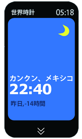 世界時計03