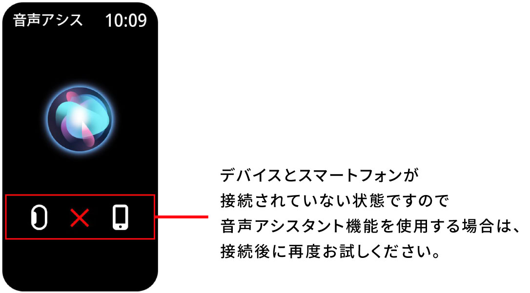 音声アシスタント03