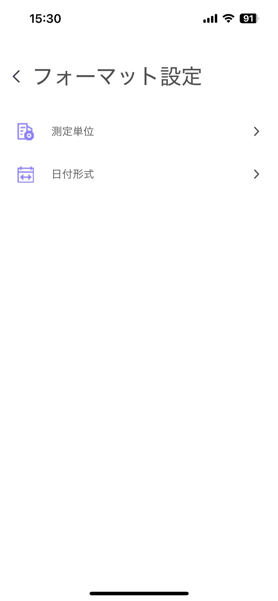 フォーマット設定01
