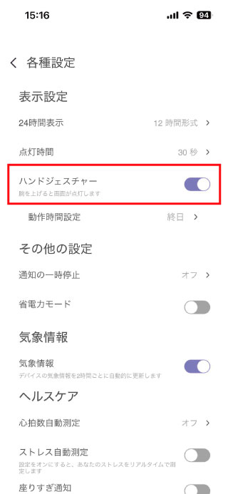 ハンドジェスチャー01