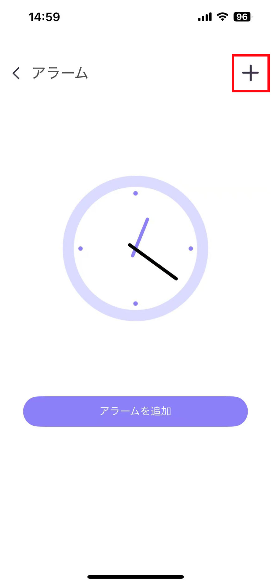 アラーム設定01