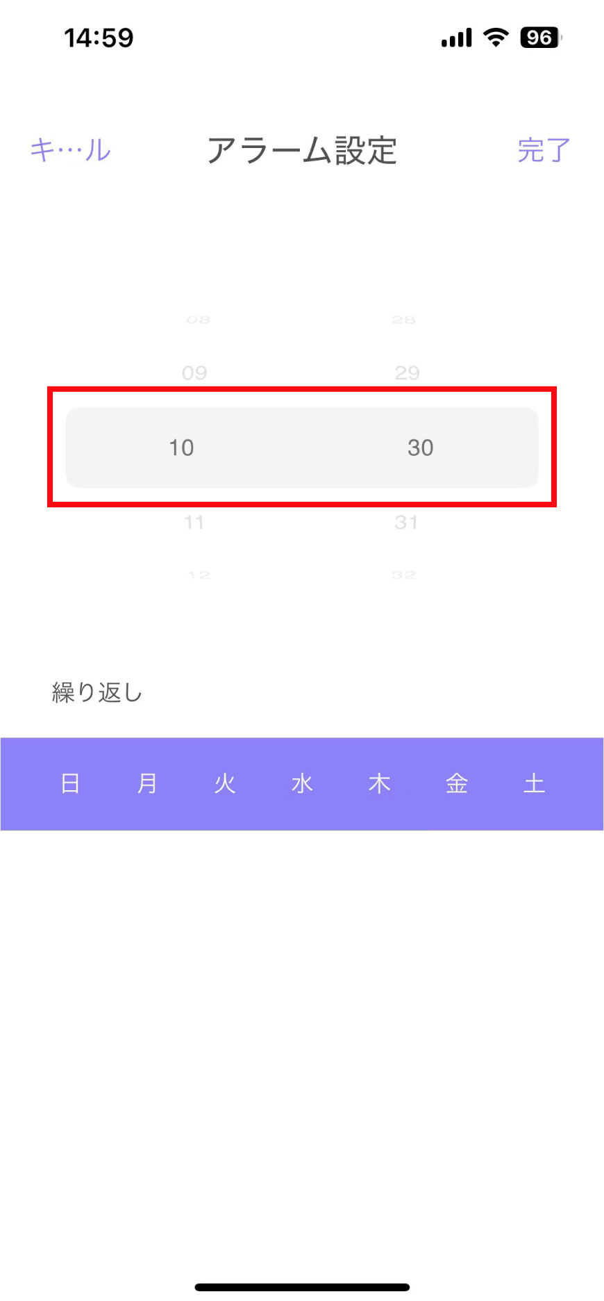 アラーム設定02