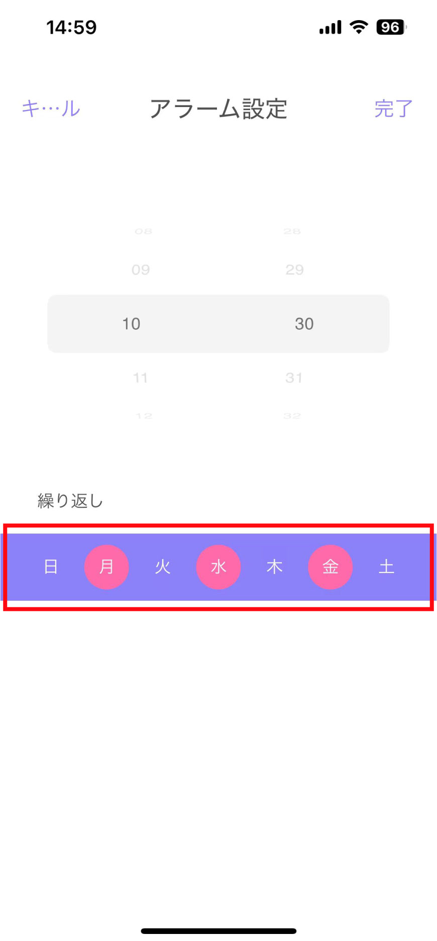 アラーム設定03