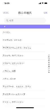 世界時計02